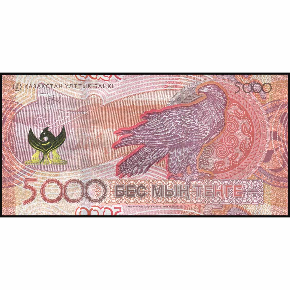 Kazajistán - W54 - 5.000 Tenge - Imagen 2