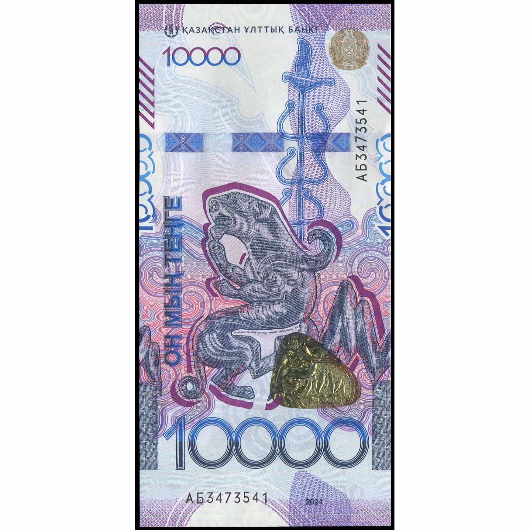Kazajistán - W55 - 10.000 Tenge