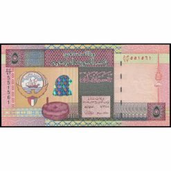 Kuwait - P26g - 5 Dinars