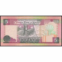 Alternative view of Kuwait - P26g - 5 Dinars