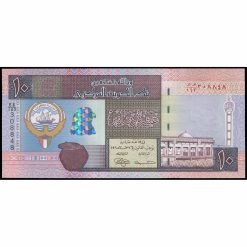 Kuwait - P27f - 10 Dinars