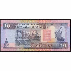 Alternative view of Kuwait - P27f - 10 Dinars