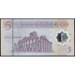 Alternative view of Libia - W86b - 5 Dinars