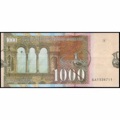 Alternative view of Macedonia del Norte - P22b - 1.000 Denari