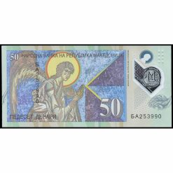 Macedonia del Norte - P26 - 50 Denari