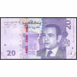 Marruecos - W79 - 20 Dirhams