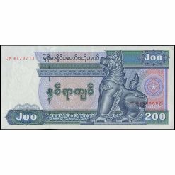 Birmania - P75b - 200 Kyats