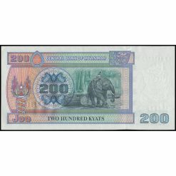 Alternative view of Birmania - P75b - 200 Kyats