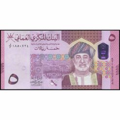 Omán - W52 - 5 Rials