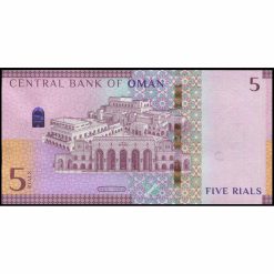 Alternative view of Omán - W52 - 5 Rials
