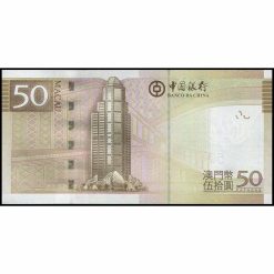 Alternative view of Macao - P110c - 50 Patacas
