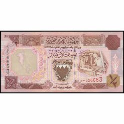 Bahrain - P17 - ½ Dinar