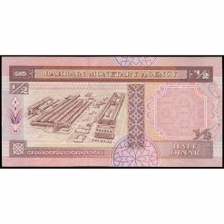 Alternative view of Bahrain - P17 - ½ Dinar