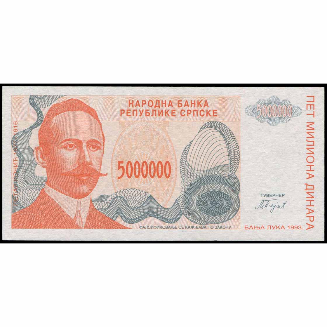 Bosnia y Herzegovina - P156a - 5.000.000 Dinara