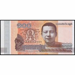 Camboya - P65 - 100 Riels