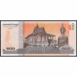 Alternative view of Camboya - P65 - 100 Riels