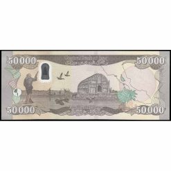 Alternative view of Irak - P103c - 50.000 Dinars