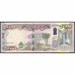 Irak - P103d - 50.000 Dinars