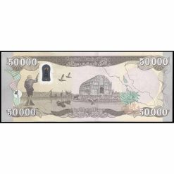 Alternative view of Irak - P103d - 50.000 Dinars