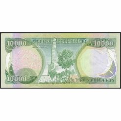 Alternative view of Irak - P95c - 10.000 Dinars