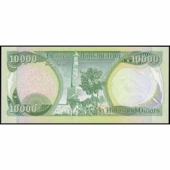 Alternative view of Irak - P95d - 10.000 Dinars