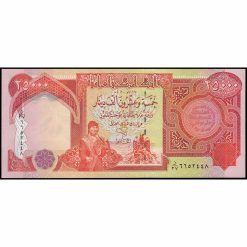 Irak - P96c - 25.000 Dinars