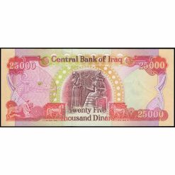 Alternative view of Irak - P96c - 25.000 Dinars