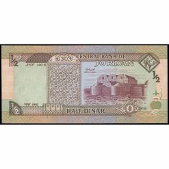 Alternative view of Jordania - P23a - ½ Dinar