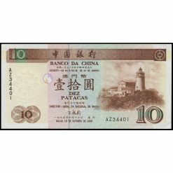 Macao - P90 - 10 Patacas