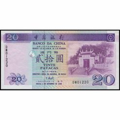 Macao - P91 - 20 Patacas