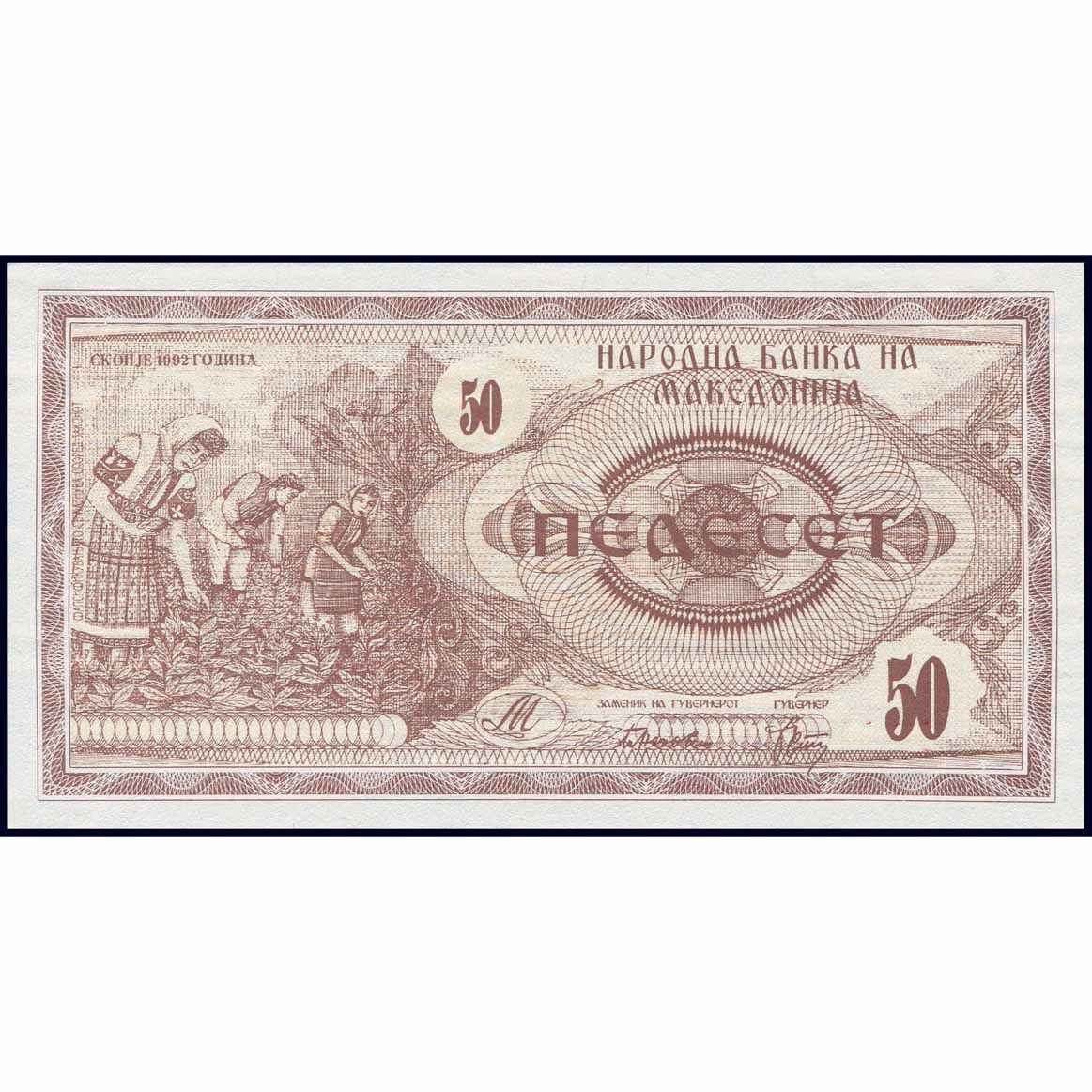 Macedonia del Norte - P3a - 50 Denar