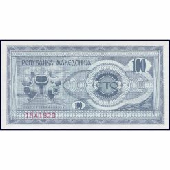 Alternative view of Macedonia del Norte - P4a - 100 Denar