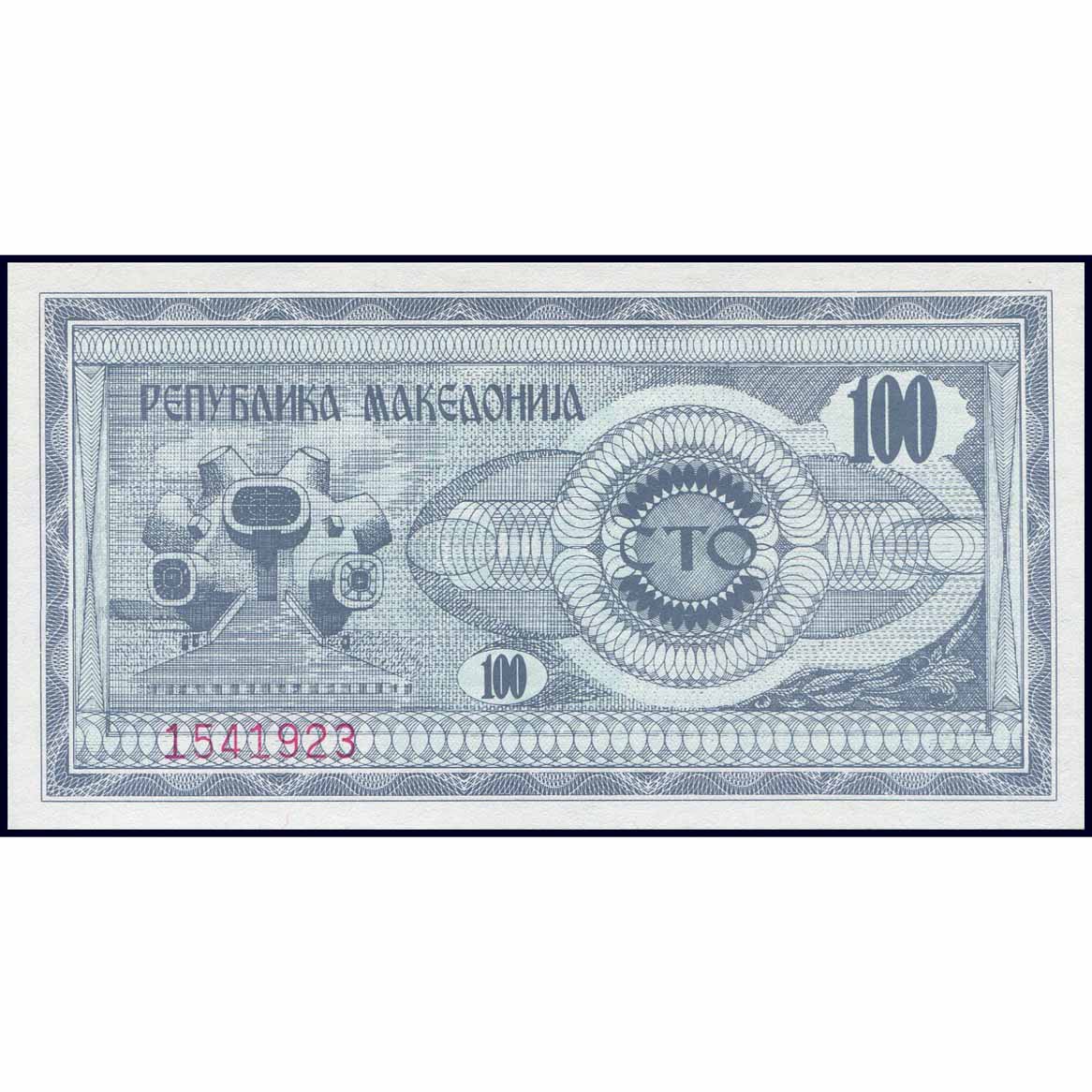 Macedonia del Norte - P4a - 100 Denar - Imagen 2