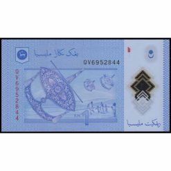 Alternative view of Malasia - P51c - 1 Ringgit