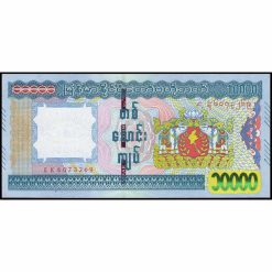 Birmania - P84 - 10.000 Kyats