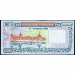 Alternative view of Birmania - P84 - 10.000 Kyats