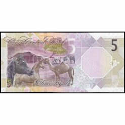 Alternative view of Catar - W33b - 5 Riyal